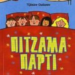 Πιτζάμα πάρτι