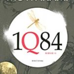 1Q84: Βιβλίο 2