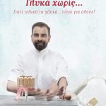 Γλυκά χωρίς...: Γιατί τελικά τα γλυκά... είναι για όλους!