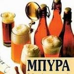 Μπύρα