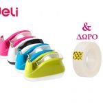 DELI ΒΑΣΗ ΚΟΛΛΗΤΙΚΗΣ ΤΑΙΝΙΑΣ18mm ΔΙΑΦΟΡΑ ΧΡΩΜΑΤΑ & ΔΩΡΟ 1 ΤΑΙΝΙΑ