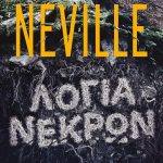 Λόγια νεκρών