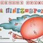 Η πινεζοβροχή