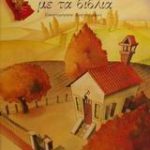 Το σπιτάκι με τα βιβλία