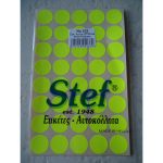 ΕΤΙΚΕΤΕΣ STEF FLUO ΣΤΡΟΓΓΥΛΕΣ ΔΙΑΜ.19mm ΚΙΤΡΙΝΕΣ ΠΑΚΕΤΟ 40 ΦΥΛΛΩΝ
