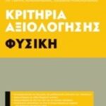 9786180309331