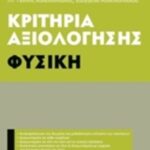 9786180310061
