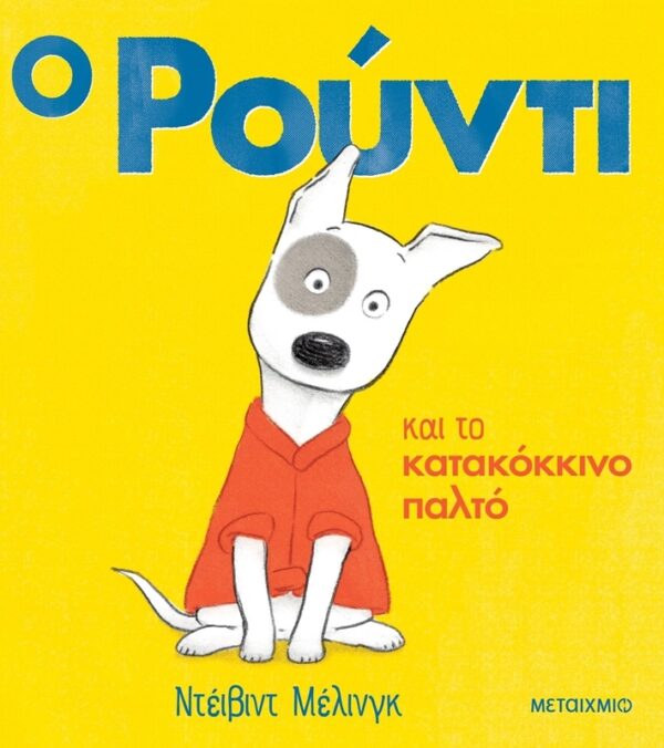 9786180326024