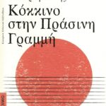 9786180326925