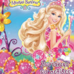 Barbie στο μυστικό βασίλειο - ζωντάνεψε τις σελίδες