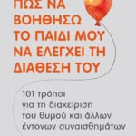 9786180328615