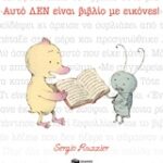 Αυτό Δεν Ειναι Βιβλίο Με Εικόνες!