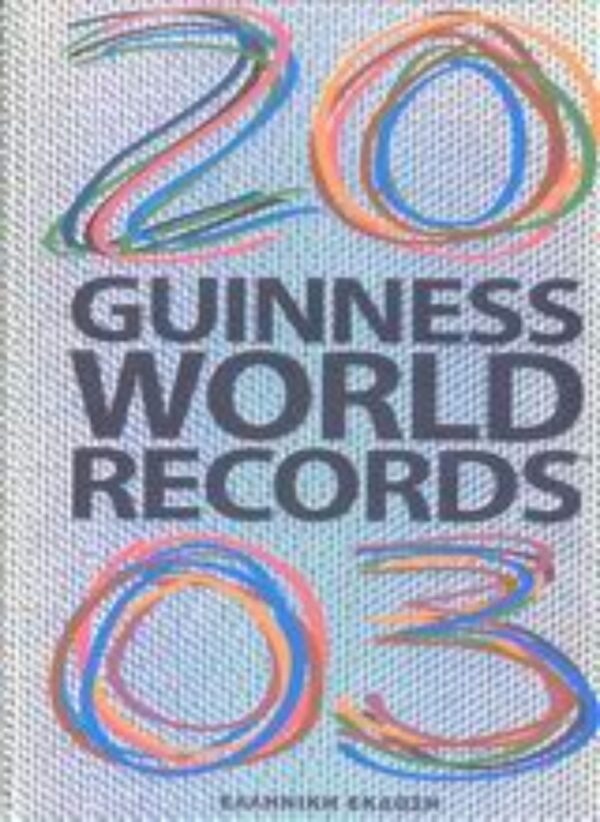 Guinness World Records 2003 9789602451298