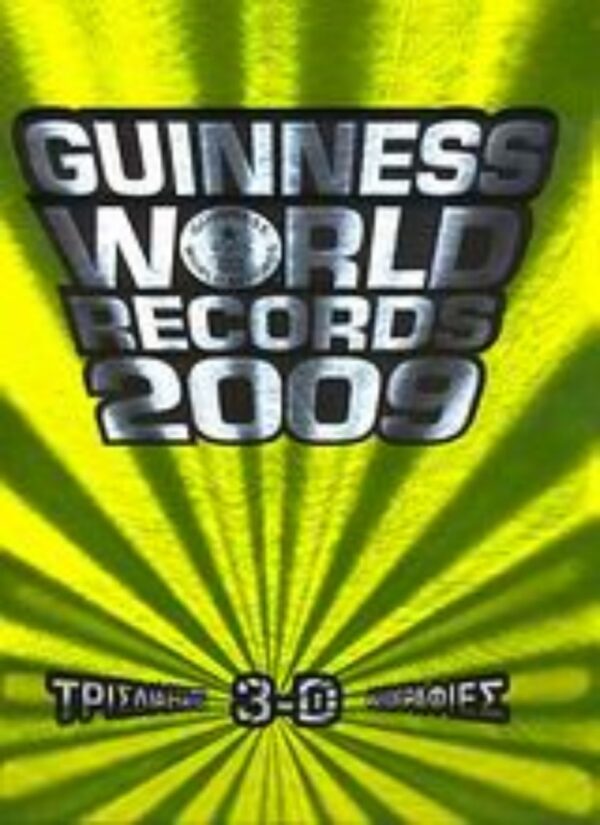 Guinness World Records 2009 9789602451533