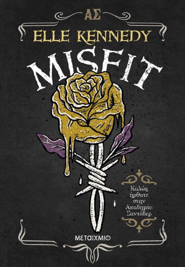 Misfit