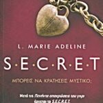 Secret Ι