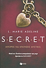 Secret Ι