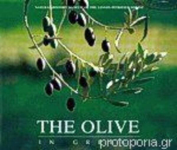 The Olive in Greece 9789607646439