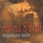 Αιχμάλωτα Πάθη 9789601416519