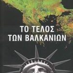 Το Τέλος Των Βαλκάνιων Πολιτική