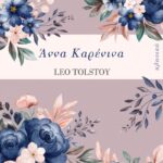 9786182190043 Anna Karenina