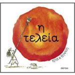 9786182204641 I Teleia
