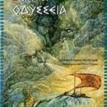 9789604126750 Ομήρου Οδύσσεια