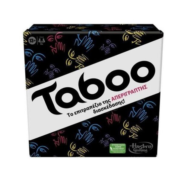 5010994204433 taboo