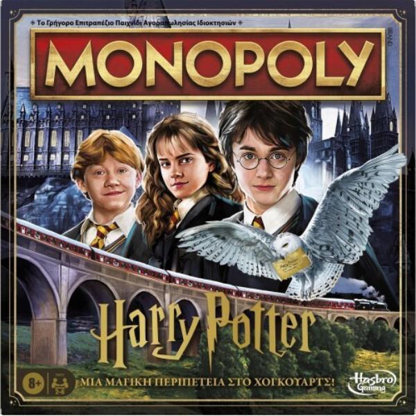 5010996269089 hasbro monopoly harry potter