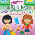 Pretty Girls 3