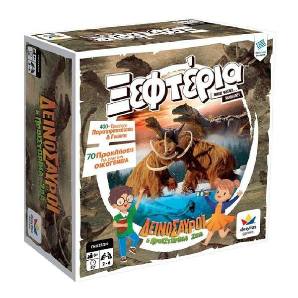 20211223101421 desyllas epitrapezio paichnidi xefteria deinosayroi proistorika zoa gia 2 6 paiktes 5 eton 100790