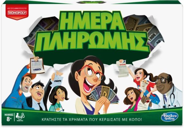 5010993469017 Hasbro Επιτραπέζιο Παιχνίδι Ημέρα Πληρωμής