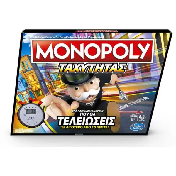 5010993638253 Hasbro Monopoly Speed E7033