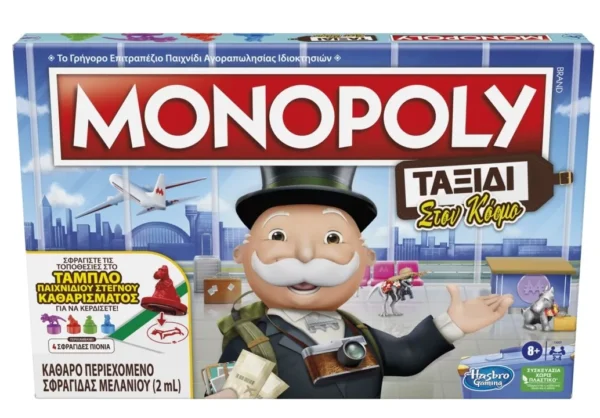 5010993951772 Hasbro Monopoly Travel World Tour Ταξίδι στον Κόσμο F4007