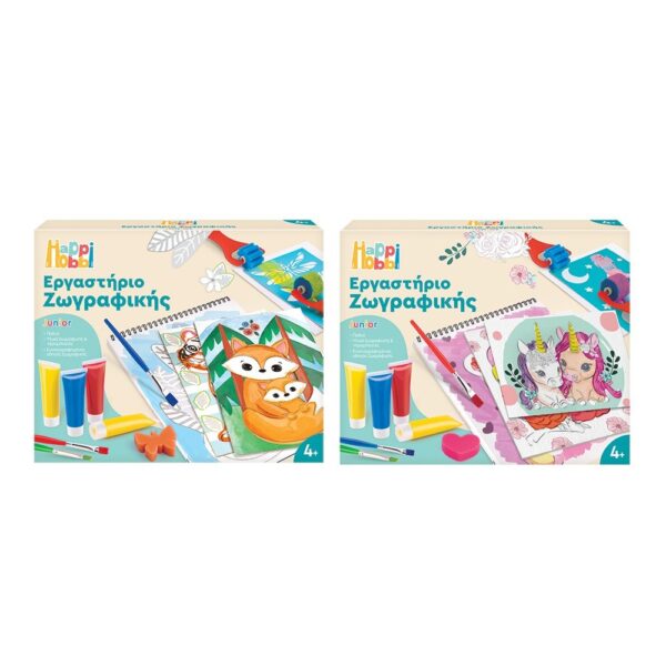happihobbi εργαστήριο ζωγραφικής junior χρώματα νερομπογιάς για 4 χρονών