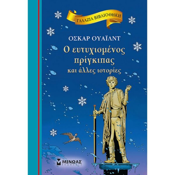 9786180203486 1000x1000