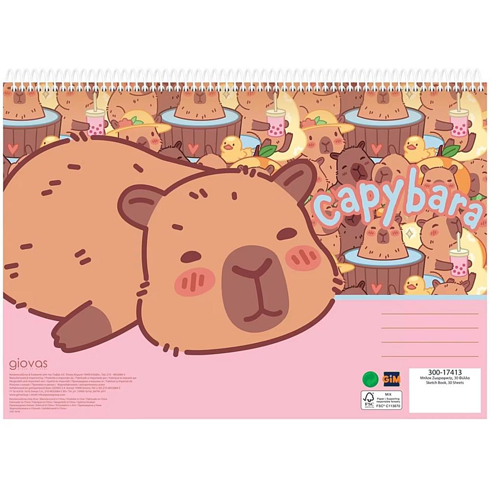 5204549178441 Μπλοκ ζωγραφ.α4σπ.30φ.capybara-happy 300-17413 GIM - Image 1