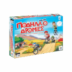 ποδηλατοδρομίες