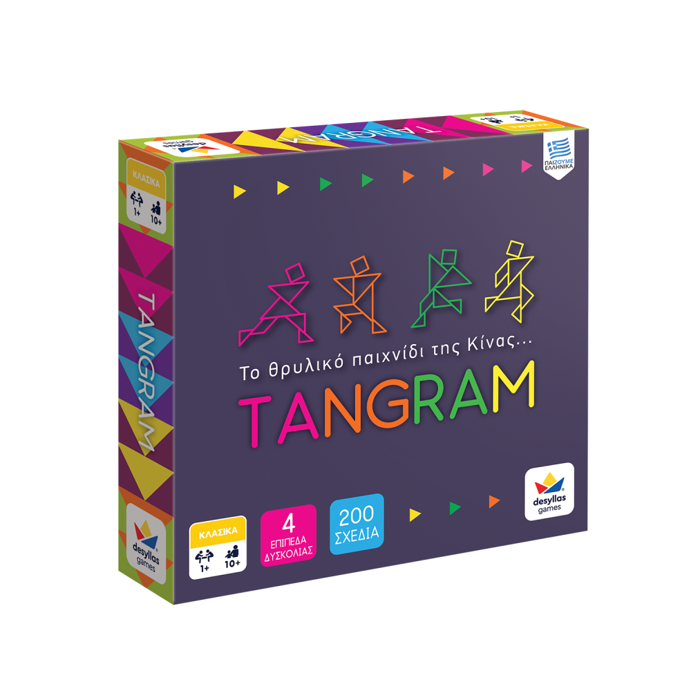 100300-TANGRAM-BOX.png tangram
