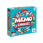 μemo σημαίες