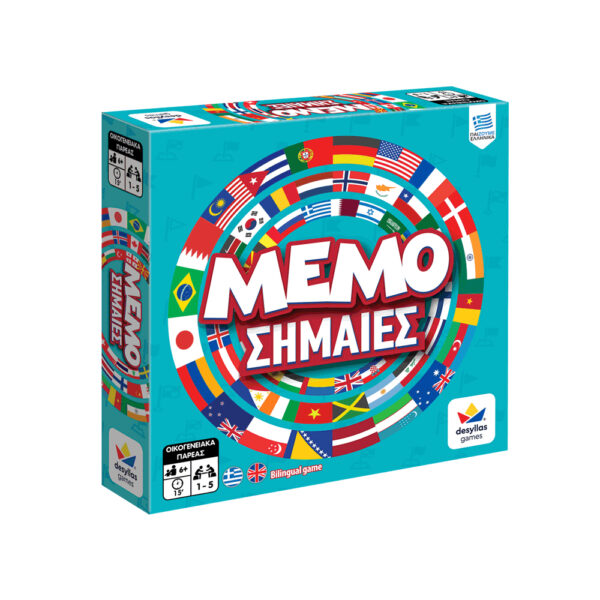 μemo σημαίες