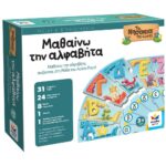 τα νησακια της γνωσης™ – μαθαίνω την αλφαβήτα