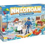 νησοπολη
