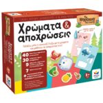 τα νησακια της γνωσης™ – χρώματα και αποχρώσεις