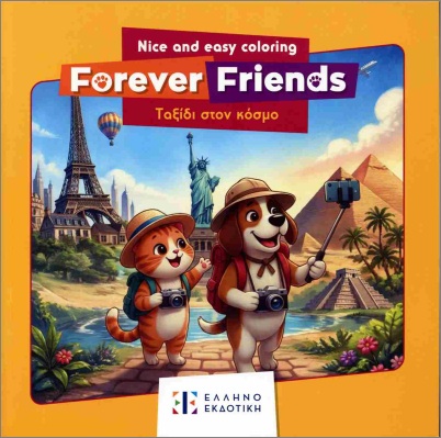 forever friends: ταξίδι στον κόσμο